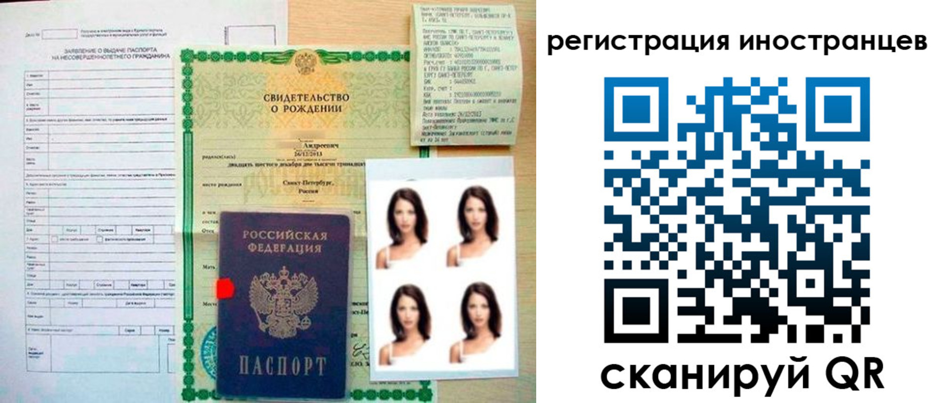 регистрация в Емве
