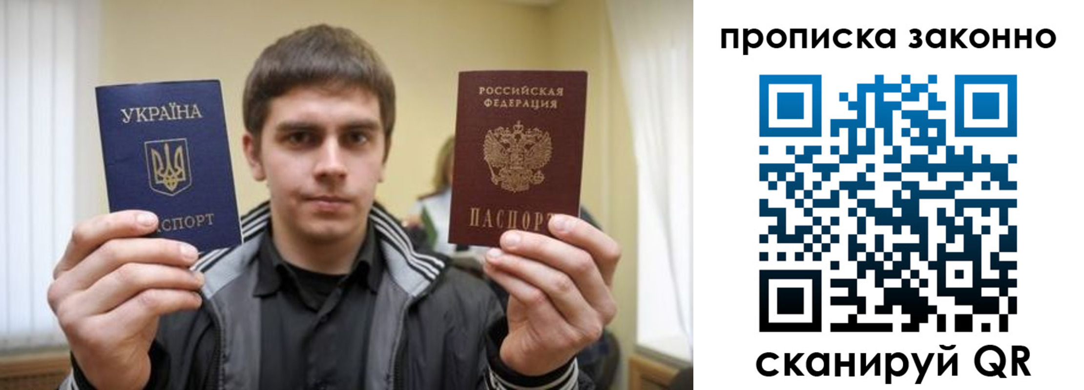 временная регистрация 2025 в Емве