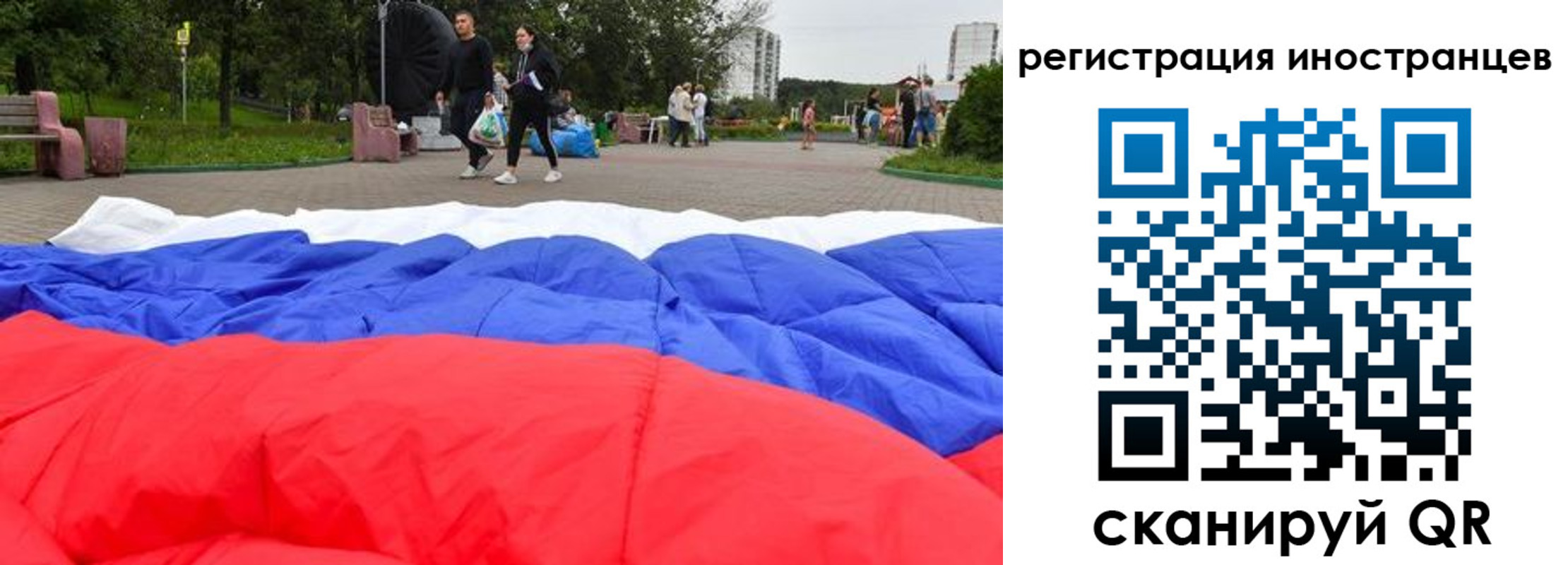 прописка для кредита в Емве